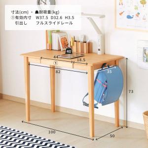 学習デスク 学習机 勉強机 在宅デスク pcデ...の詳細画像3