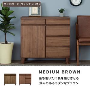 サイドボード リビング おしゃれ 北欧 幅80...の詳細画像2