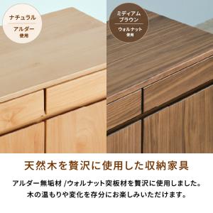 サイドボード リビング おしゃれ 北欧 幅80...の詳細画像5