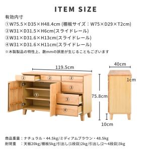 サイドボード リビング 収納 おしゃれ 北欧 ...の詳細画像3