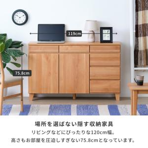 サイドボード リビング 収納 おしゃれ 北欧 ...の詳細画像5
