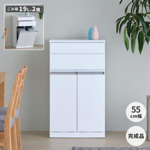 二分割 ダストボックス付き カウンタ― 幅80 収納 白 ホワイト スリム