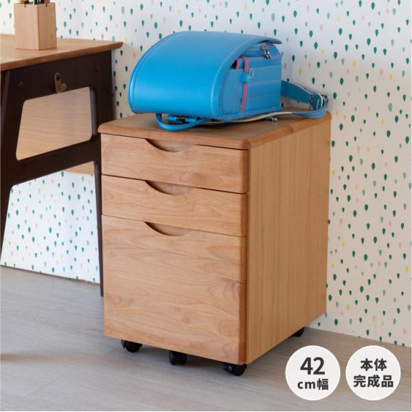 【11/30まで特別価格！】 デスクワゴン おしゃれ キャスター付き 木製 エクリュ ISSEIKI...