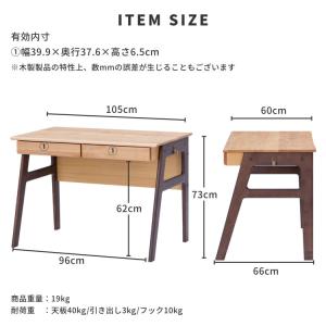 学習デスクセット 学習机3点セット 収納付きデ...の詳細画像2