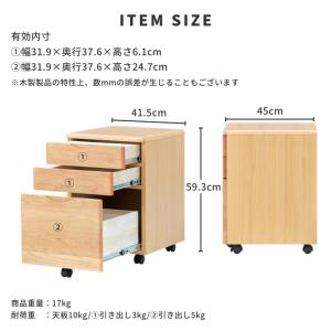 学習デスクセット 学習机3点セット 収納付きデ...の詳細画像3