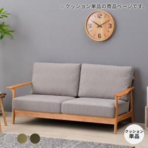クッションのみ ソファ ソファー 2人掛け 二人...の商品画像
