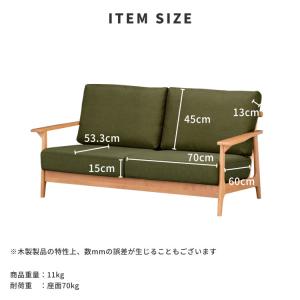 クッションのみ ソファ ソファー 2人掛け 二...の詳細画像3