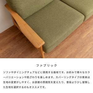 クッションのみ ソファ ソファー 2人掛け 二...の詳細画像4