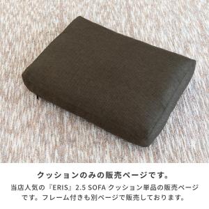 クッションのみ ソファ ソファー 2人掛け 二...の詳細画像5