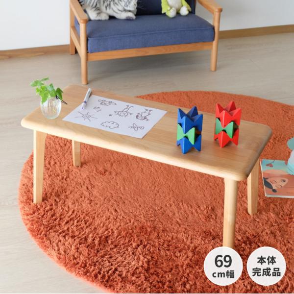 テーブル キッズテーブル 子供用 座卓 幼児 机 センターテーブル ローテーブル 子供家具 ISSE...