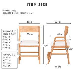 学習椅子 学習イス 学習いす 学習チェア フィ...の詳細画像3