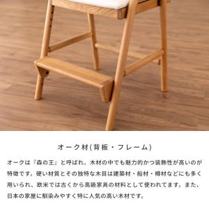 学習椅子 学習イス 学習いす 学習チェア フィ...の詳細画像4