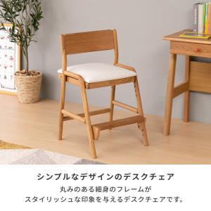 学習椅子 学習イス 学習いす 学習チェア フィ...の詳細画像5