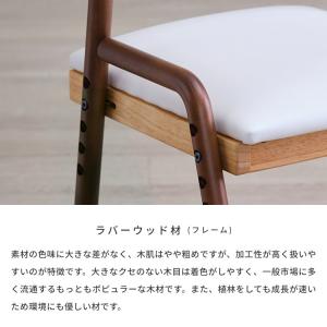 学習チェア 木製 高さ調節 おしゃれ リビング...の詳細画像4
