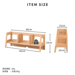 机上 収納 おしゃれ デスク上置き 棚 卓上 ...の詳細画像3