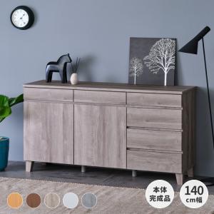 サイドボード リビングボード キャビネット 北欧 おしゃれ