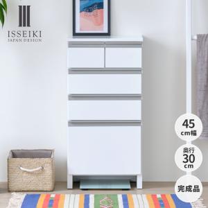 チェスト タンス たんす サニタリー リビング 寝室 収納 白 ヘルミ 幅45 奥行30 ISSEIKI