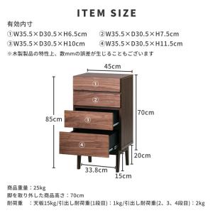 チェスト 木製 おしゃれ 北欧 脚付き ルータ...の詳細画像3