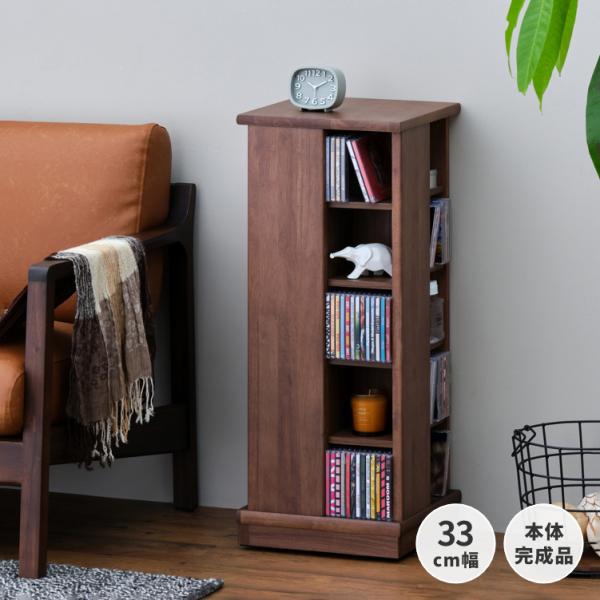 CDラック スリム 大容量 木製 シーディー ラック デイジー ISSEIKI