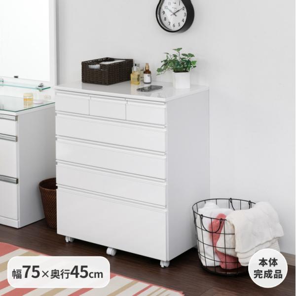 【アウトレット】 チェスト 白 鏡面 おしゃれ 木製 幅75 シンプル キャスター付き ホワイト ド...
