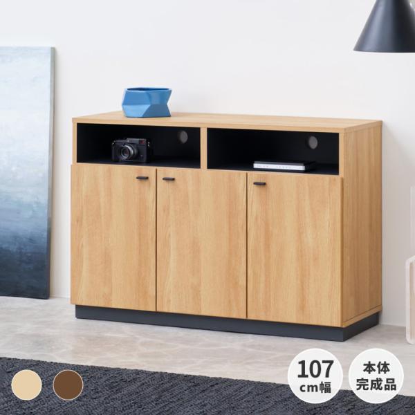 【アウトレット】 サイドボード リビング 北欧 幅107cm おしゃれ 安い リビング収納 キャビネ...