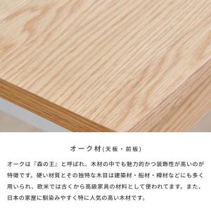 【3/16-3/20は特別価格!】 デスク つ...の詳細画像5