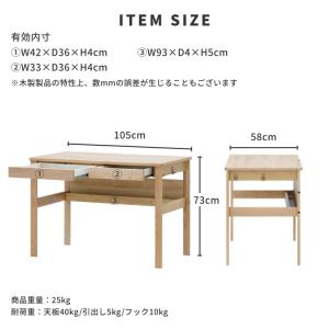 学習机セット 学習デスクセット 収納付きデスク...の詳細画像3