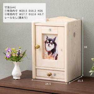 ペット用仏壇 ペット 仏壇 犬 ネコ 動物 木...の詳細画像3