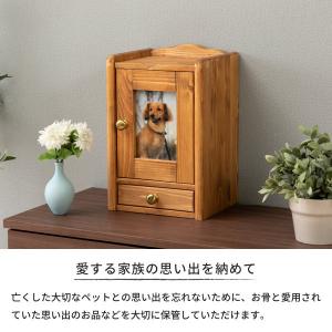 ペット用仏壇 ペット 仏壇 犬 ネコ 動物 木...の詳細画像4