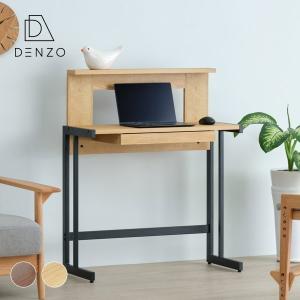 デスク 机 幅80 パソコンデスク テレワーク 天板可動