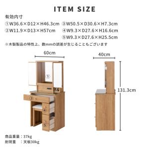 幅60 ドレッサー 化粧台 鏡 ミラー パネラの詳細画像3