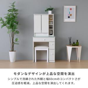 幅60 ドレッサー 化粧台 鏡 ミラー パネラの詳細画像5