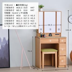 【3/16-3/20は特別価格!】 三面鏡 ド...の詳細画像2
