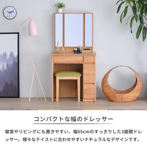 【3/16-3/20は特別価格!】 三面鏡 ド...の詳細画像4