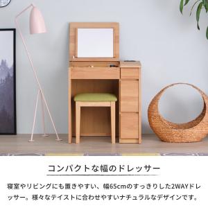 ドレッサー デスク 鏡台 アルダー無垢 2WA...の詳細画像4