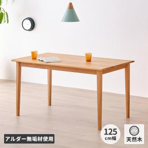 EKORNES エコーネス コーナーテーブル サイドテーブル ナチュラル