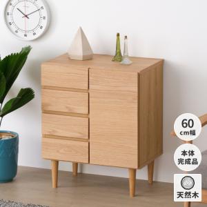 一生紀（ISSEIKI） リビングボード サイドボード チェスト リビング