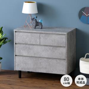 一生紀（ISSEIKI） 幅80 チェスト たんす 衣類収納 寝室 子供部屋