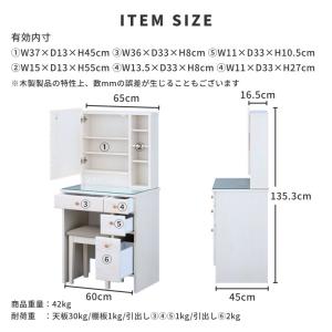 ドレッサー 化粧台 鏡 ミラー 鏡台 リラの詳細画像3