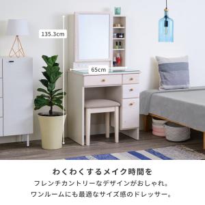ドレッサー 化粧台 鏡 ミラー 鏡台 リラの詳細画像5