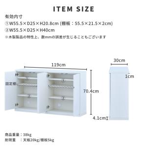 カウンター下収納 キッチンカウンター 扉収納 ...の詳細画像3