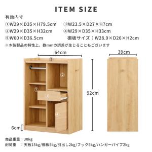 ラック 棚 マルチラック ハイタイプ ブックス...の詳細画像2