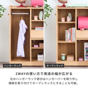 ラック 棚 マルチラック ハイタイプ ブックス...の詳細画像5