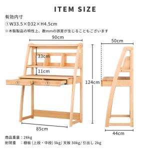 学習デスク 学習机 天然木 北欧 木製 キッズ...の詳細画像3