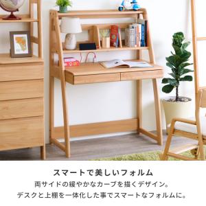 学習デスク 学習机 天然木 北欧 木製 キッズ...の詳細画像5