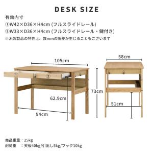 学習机 学習机セット 3点セット 幅100 机...の詳細画像2