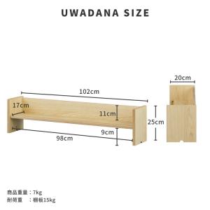 学習机 学習机セット 3点セット 幅100 机...の詳細画像4