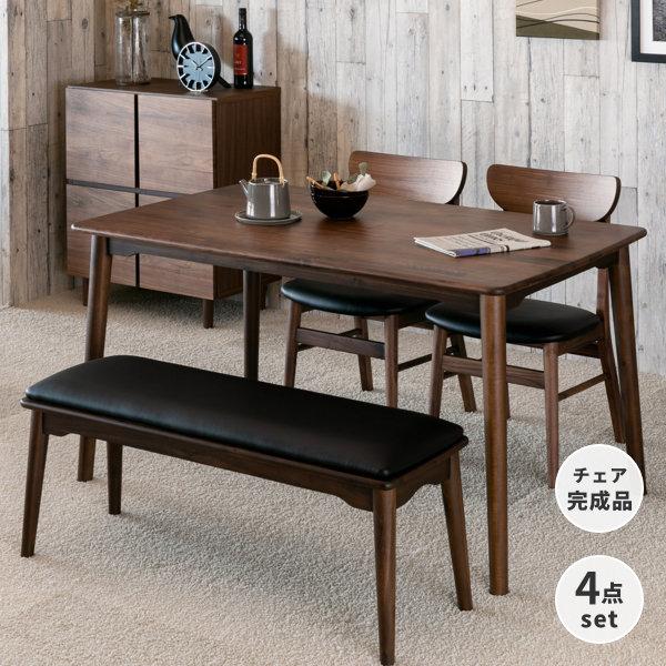 ダイニング テーブル チェア ベンチ ウォルナット モダン 木製 シンプル DYH-B-01 ダイニ...
