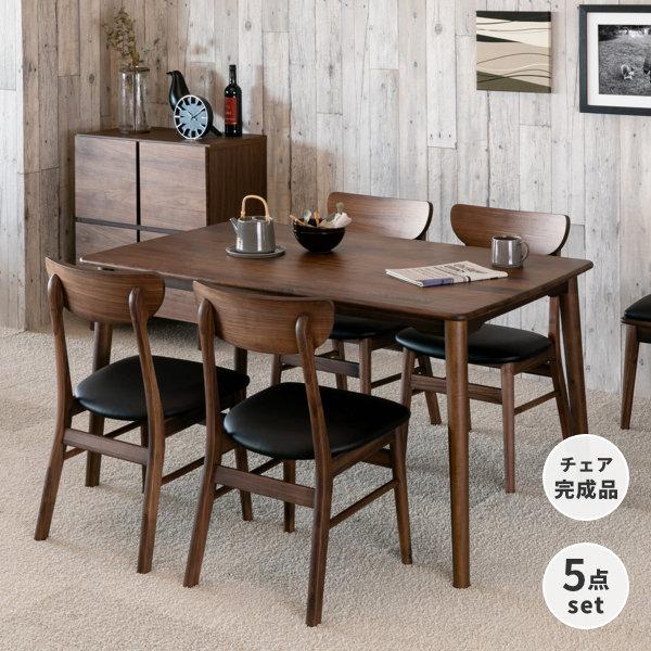 ダイニング テーブル チェア ウォルナット モダン PVC 木製 無垢材 シンプル DYH-B-01...