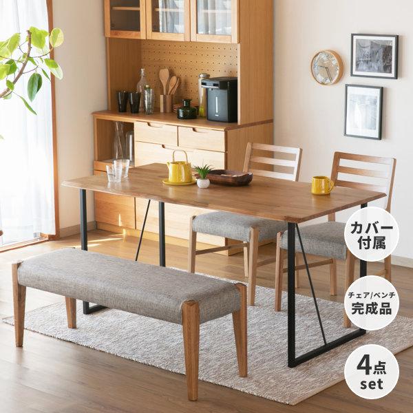 ダイニング セット オーク 木製 無垢 北欧 ナチュラル 送料無料 【セット】DYH-B-02 ダイ...